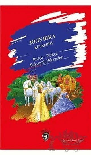 Külkedisi / Rusça - Türkçe Bakışımlı Hikayeler – Kolektif – Dorlion Yayınları kitap kapağı