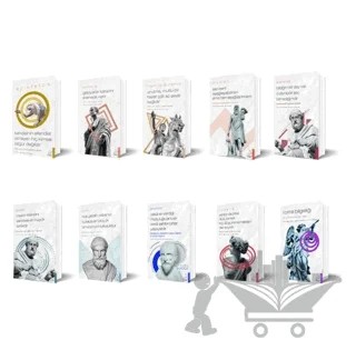 Antik Yunan Seti - 10 Kitap Takım – Kolektif – Destek Yayınları kitap kapağı