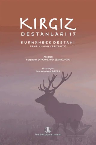 Kırgız Destanları 17 – Abdulselam Arvas, Sagınbek Dıykanbayev – Türk Dil Kurumu Yayınları kitap kapağı