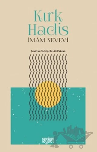 Kırk Hadis – İmam Nevevi – Rağbet Yayınları kitap kapağı