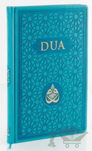 Dua (Turkuaz Kapak, Rahle Boy) – Kolektif – Server Yayınları kitap kapağı