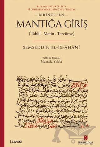 Mantığa Giriş (Tahlil - Metin - Tercüme) – Şemseddin el-İsfahani – İbn Haldun Üniversitesi Yayınları kitap kapağı