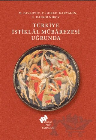 Türkiye İstiklal Mübarezesi Uğrunda – F. Raskolnikov, M. Pavloviç, V. Gorko-Karyagin – Sosyal Tarih Yayınları kitap kapağı