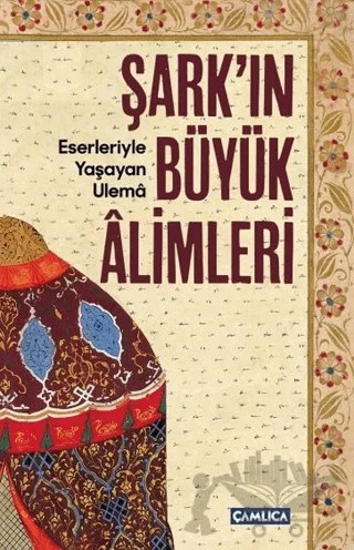 Şark'ın Büyük Alimleri – Soner Demirsoy – Çamlıca Basım Yayın kitap kapağı