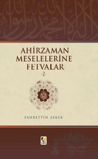 Ahirzaman Meselelerine Fetvalar - 2 – Fahrettin Şeker – Çıra Yayınları kitap kapağı