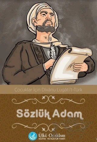 Sözlük Adam - Çocuklar İçin Divanu Lügati't Türk – Sinan Ateş – Ülkü Ocakları Eğitim ve Kültür Vakfı kitap kapağı