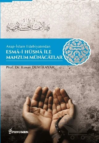 Arap-İslam Edebiyatından Esma-i Hüsna İle Manzum Münacatlar – Kenan Demirayak – Fenomen Yayıncılık kitap kapağı