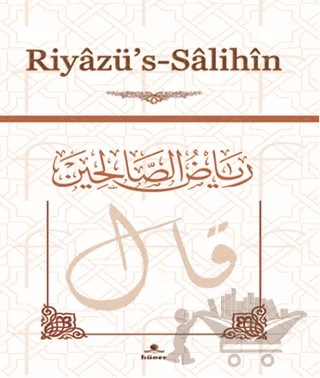 Riyazü’s-Salihin – İmam Nevevi – Hüner Yayınevi kitap kapağı