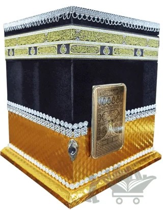 2 Kademeli Kabe Hafız Boy Kutulu Kuran-ı Kerim - 391TGOLD – Kolektif – Ayfa Basın Yayın kitap kapağı