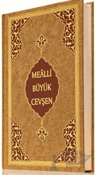 Mealli Büyük Cevşen (Orta Boy) – Kolektif – Hayrat Neşriyat kitap kapağı