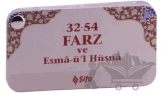32-54 Farz ve Esma-ü’l Hüsna (Kartela) – Ensar Arslan – Şifa Yayınevi kitap kapağı