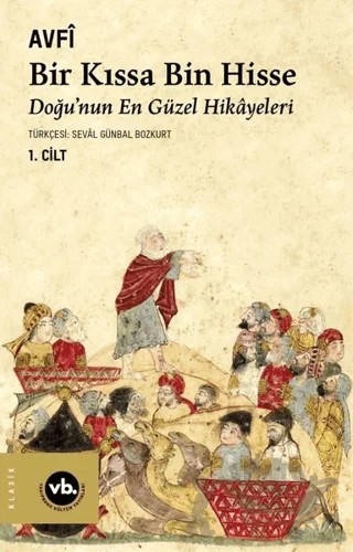 Bir Kıssa Bin Hisse 1. Cilt – Avfi – Vakıfbank Kültür Yayınları kitap kapağı