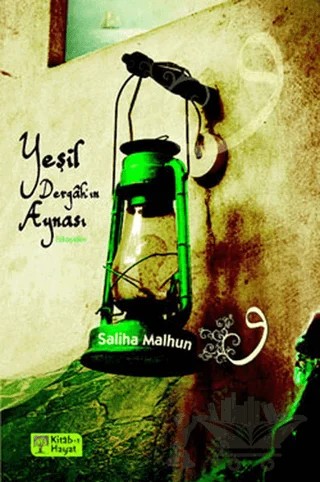 Yeşil Dergah'ın Aynası – Saliha Malhun – Kitab-ı Hayat kitap kapağı