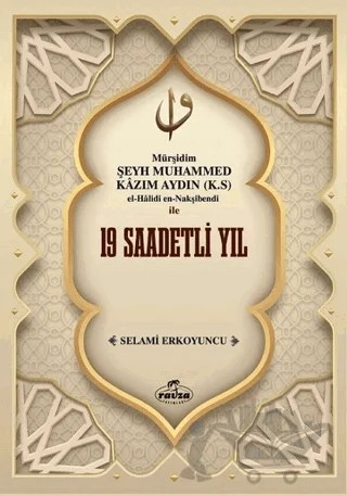 Mürşidim Şeyh Muhammed Kazım Aydın (K.S) El-Halidi En-Nakşibendi ile 19 Saadetli Yıl – Selami Erkoyuncu – Ravza Yayınları kitap kapağı