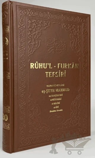 Ruhul Furkan Tefirsi 20. Cilt Deri – Mahmud Ustaosmanoğlu – Ahıska Yayınevi kitap kapağı