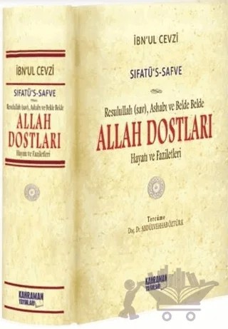 Allah Dostları – İbnü’l-Cevzi – Kahraman Yayınları kitap kapağı
