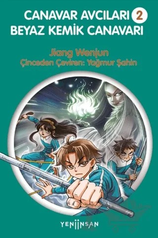 Beyaz Kemik Canavarı - Canavar Avcıları 2 – Jiang Wenjun – Yeni İnsan Yayınevi kitap kapağı