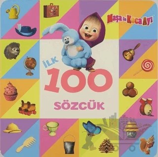 İlk 100 Sözcük - Maşa ile Koca Ayı – Kolektif – Doğan Egmont Yayıncılık kitap kapağı
