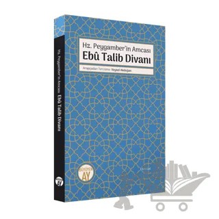 Hz. Peygamber ’in Amcası - Ebu Talib Divanı – Kolektif – Büyüyen Ay Yayınları kitap kapağı