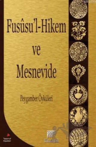 Fususu’l-Hikem ve Mesnevide – Dilaver Gürer – Gelenek Yayıncılık kitap kapağı