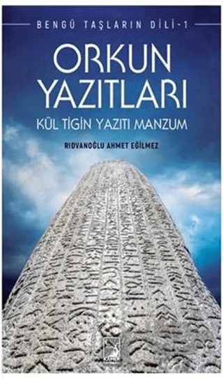 Orkun Yazıtları - Bengü Taşların Dili 1 – Ahmet Eğilmez Rıdvanoğlu – Kamer Yayınları kitap kapağı
