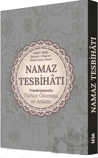 Namaz Tesbihatı Transkripsiyonlu Türkçe Okunuşu ve Anlamı (Cep Boy,Kod.170) – Mehmet Şirin Doğan – Seda Yayınları kitap kapağı
