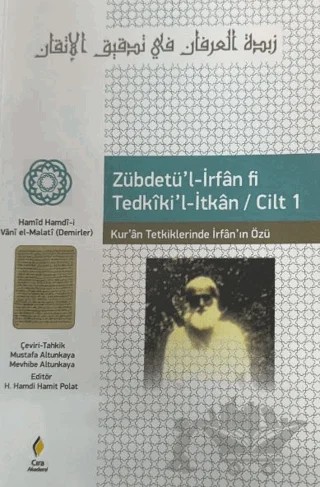 Zübdetü'l-İrfan Fi Tedkiki'l-İtkan / Cilt 1 – Kolektif – Çıra Yayınları kitap kapağı