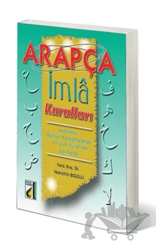 Arapça İmla Kuralları – Kolektif – Damla Yayınevi kitap kapağı