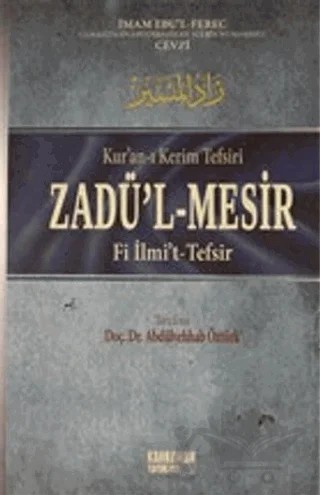 Zadü'l-Mesir Fi İlmi't-Tefsir Cilt: 1 – İmam Cemaleddin Ebu'l - Ferec İbn Cevzi – Kahraman Yayınları kitap kapağı