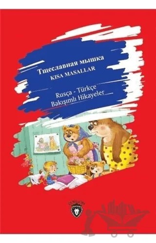 Kısa Masallar - Rusça Türkçe Bakışımlı Hikayeler – Kolektif – Dorlion Yayınları kitap kapağı