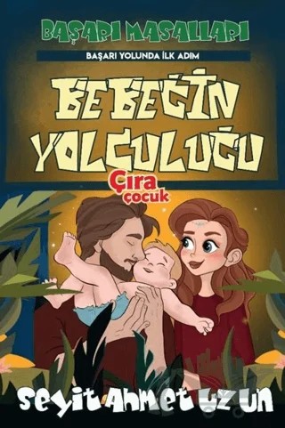 Bebeğin Yolculuğu – Seyit Ahmet Uzun – Çıra Çocuk Yayınları kitap kapağı