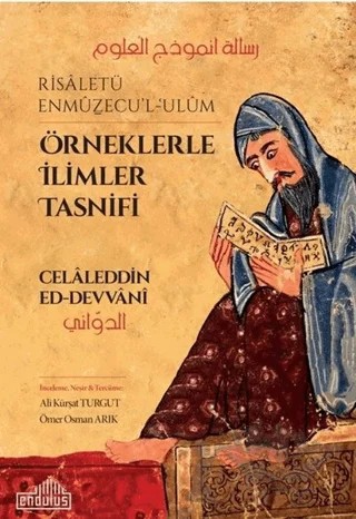 Örneklerle İlimler Tasnifi - Risaletü Enmüzecu’l-Ulüm – Celaleddin Ed-Devvani – Endülüs Yayınları kitap kapağı