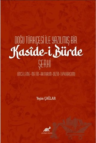 Doğu Türkçesi ile Yazılmış Bir Kasîde-i Bürde Şerhi – Yeşim Çağlar – Paradigma Akademi Yayınları kitap kapağı