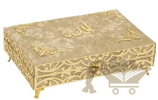 İkra Serisi Kadife Kaplamalı Ahşap Plaket Kut Çanta Boy Bilgisayar Hatlı Arapça Kadife Kuran-ı Kerim + Namaz Başörtüsü + Cam İnci Tesbih + Taşıma Çantası Hediye Seti Gold (90256) – Kolektif – Furkan Neşriyat kitap kapağı