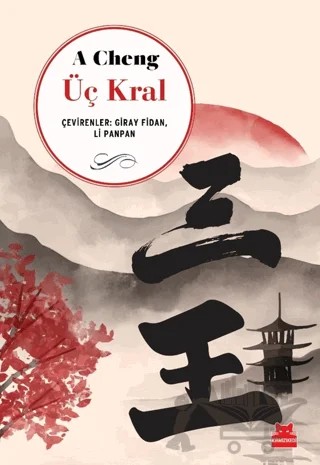 Üç Kral – A Cheng – Kırmızı Kedi Yayınevi kitap kapağı