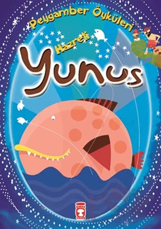 Hz. Yunus – Belkıs İbrahimhakkıoğlu – Gülce Çocuk kitap kapağı