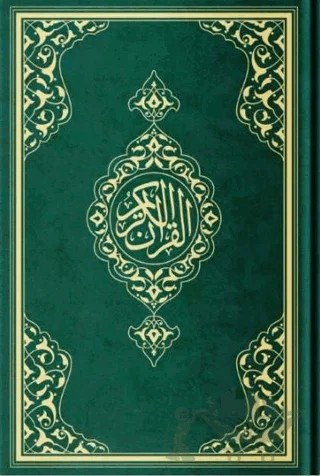 Orta Boy Resm-i Osmani Kur'an-ı Kerim (Özel, Yeşil Kapak, Mühürlü) – Kolektif – Hayrat Neşriyat kitap kapağı
