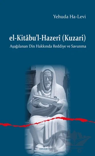 El-Kitabu’l-Hazeri (Kuzari) – Yehuda Ha-Levi – Ankara Okulu Yayınları kitap kapağı