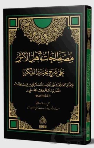 Müstalahatü Ehlil Eser – Molla Ali El Kari – Haşimi Yayınevi kitap kapağı