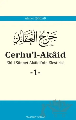 Cerhu’l-Akâid -1- – Ahmet Işıklar – Araştırma Yayınları kitap kapağı