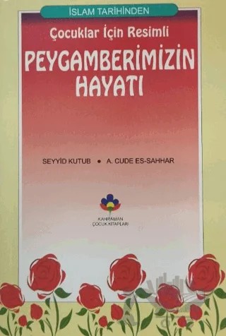 Çocuklar İçin Resimli Peygamberimizin Hayatı – Abdülhamid Cude Es-Sahhar, Seyyid Kutub – Kahraman Çocuk Kitapları kitap kapağı
