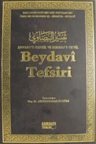 Beydavi Tefsiri Cilt: 5 – Abdülvehhap Öztürk – Kahraman Yayınları kitap kapağı
