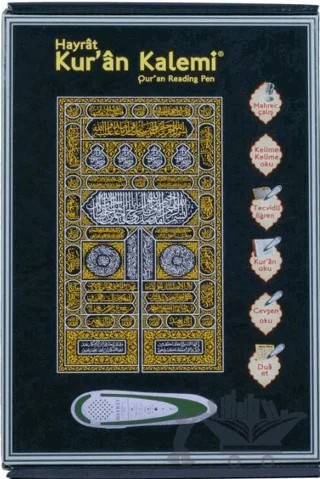 Kabe Desenli Kuran Okuyan Kalem Seti - Orta Boy Karton Kutulu – Kolektif – Hayrat Neşriyat kitap kapağı