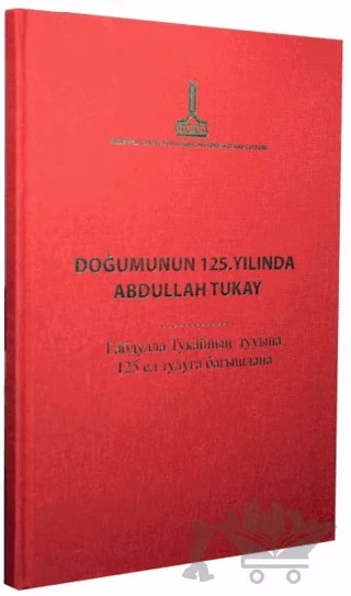 Doğumunun 125. Yılında Abdullah Tukay: İstanbul, 18 Kasım 2011 – Kolektif – IRCICA kitap kapağı