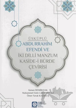 Üsküplü Abdurrahim Efendi ve İki Dilli Manzum Kaside-i Bürde Çevirisi – Kenan Demirayak, Muhammet Emin Uzunyaylalı, Ömer Faruk Karakuş – Atatürk Üniversitesi Yayınları kitap kapağı