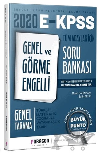 2020 EKPSS Genel ve Görme Engelli Tüm Adaylar İçin Genel Tarama Soru Bankası – Murat Şahinkaya, Salih Demir – Paragon Yayıncılık kitap kapağı