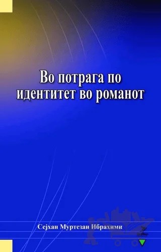 Vo Potraga po Identitet vo Romanot – Seyhan Murtezan İbrahimi – Grafiker Yayınları kitap kapağı