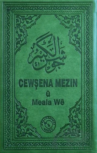 Cewşena Mezin ü Meala We - Cevşen ve Kürtçe Meali – Kolektif – Zehra Yayıncılık kitap kapağı