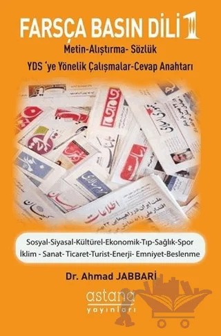 Farsça Basın Dili 1 – Ahmad Jabbari – Astana Yayınları kitap kapağı