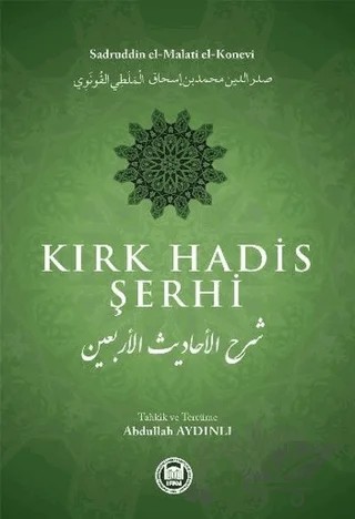 Kırk Hadis Şerhi – Sadreddin Konevî – Marmara Üniversitesi İlahiyat Fakültesi Vakfı kitap kapağı